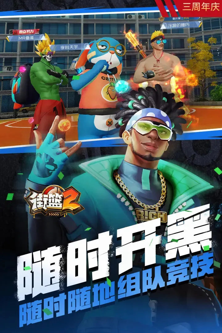 ��������(���򾺼���Ϸ)v1.122.1 ��׿���ͼ