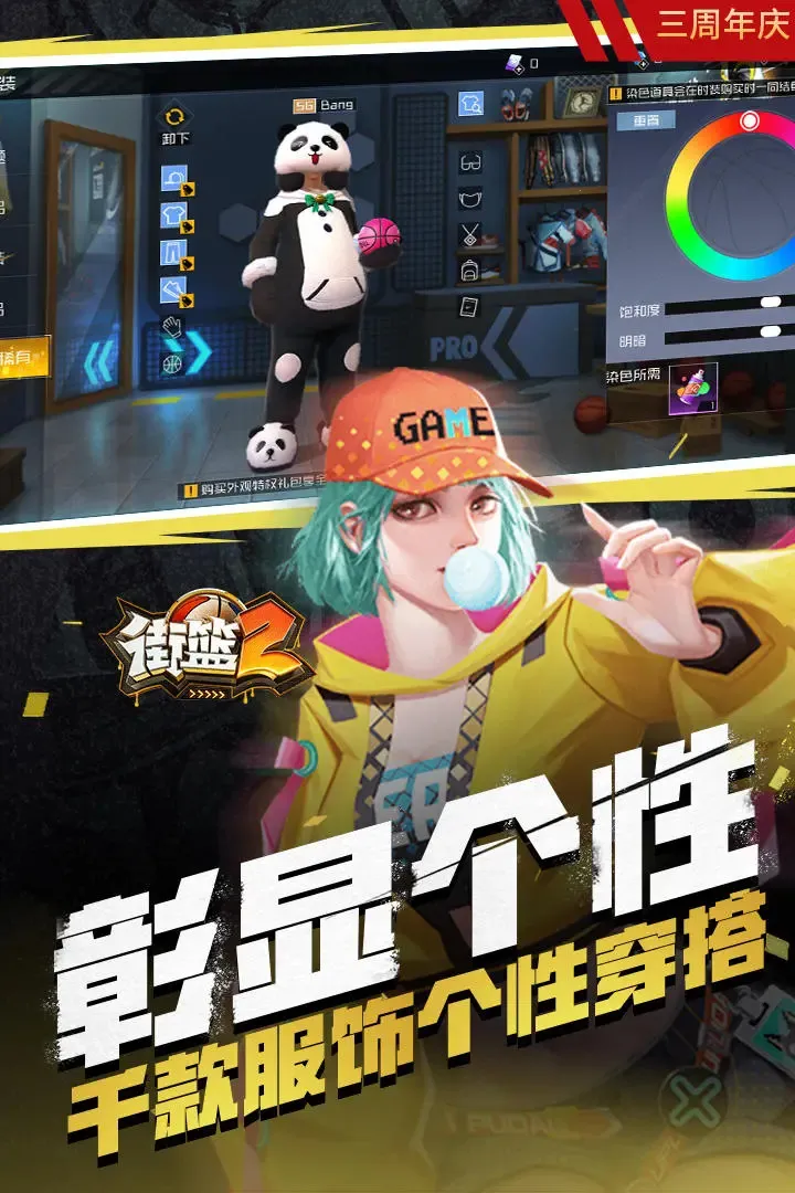 ��������(���򾺼���Ϸ)v1.122.1 ��׿���ͼ