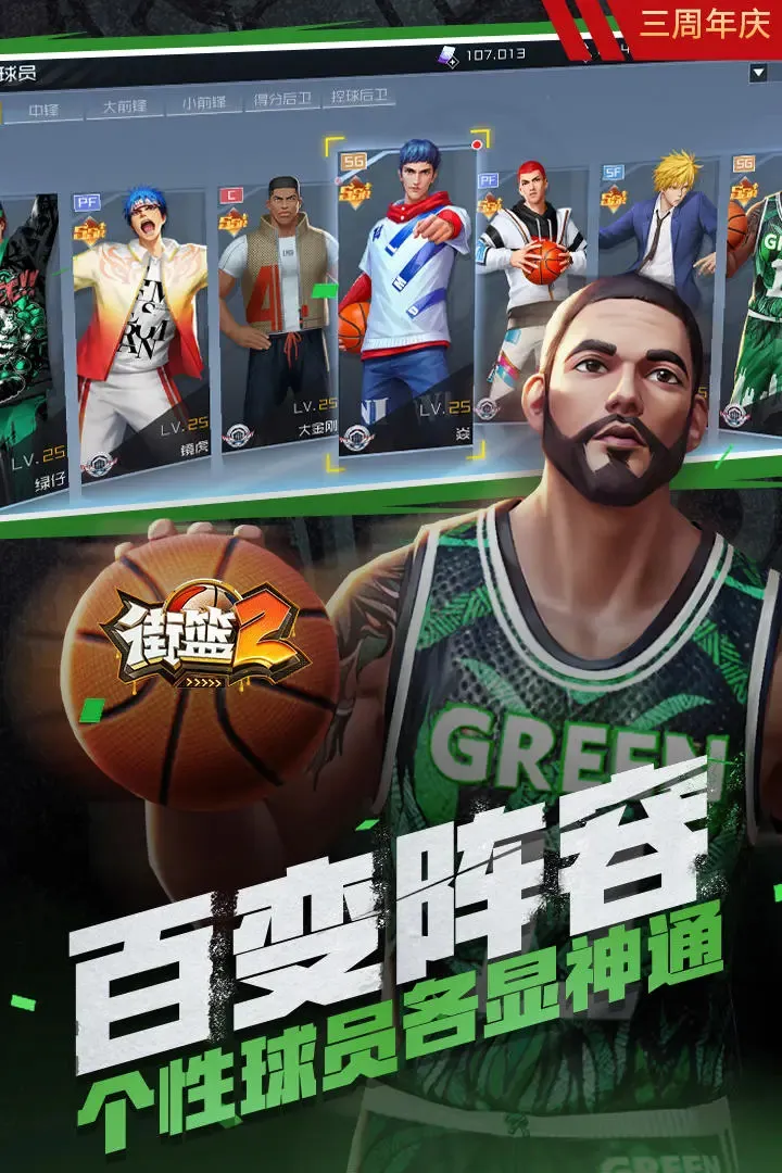 ��������(���򾺼���Ϸ)v1.122.1 ��׿���ͼ