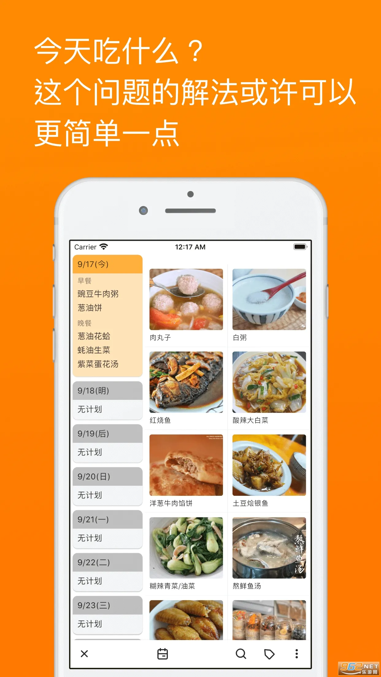 �����ʼ�(���׼�¼����)v3.3.0 ��׿���ͼ