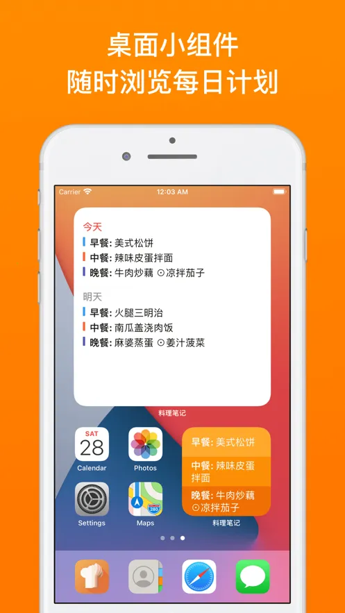 �����ʼ�(���׼�¼����)v3.3.0 ��׿���ͼ