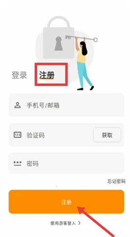 �����ʼ�(���׼�¼����)