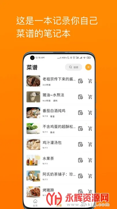 �����ʼ�(���׼�¼����)v3.3.0 ��׿���ͼ