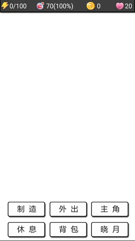 �����ռ�2(����ð����Ϸ)v0.4 ��Ѱ��ͼ