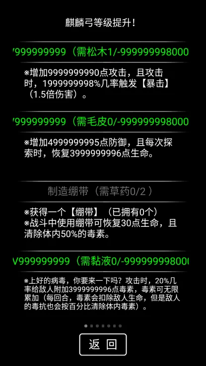 �����ռ�2(����ð����Ϸ)v0.4 ��Ѱ��ͼ