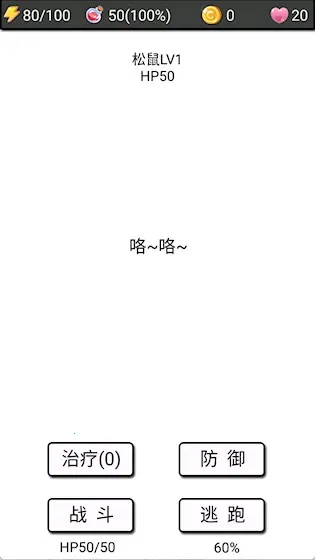 �����ռ�2(����ð����Ϸ)v0.4 ��Ѱ��ͼ