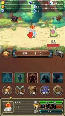 �����Ĺ���(������ð����Ϸ)v1.19.0 ��Ѱ��ͼ