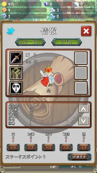 �����Ĺ���(������ð����Ϸ)v1.19.0 ��Ѱ��ͼ