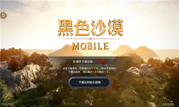 �ƺ�ɫɳĮ(ɳ��ð����Ϸ)v5.0.1.4019306 ��Ѱ��ͼ