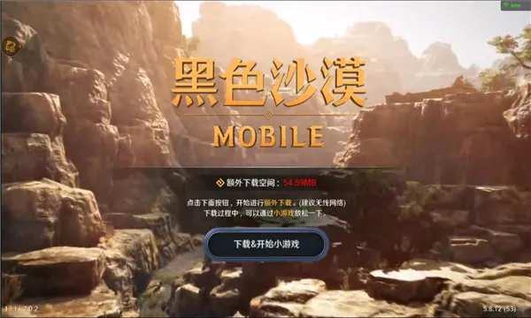 �ƺ�ɫɳĮ(ɳ��ð����Ϸ)v5.0.1.4019306 ��Ѱ��ͼ