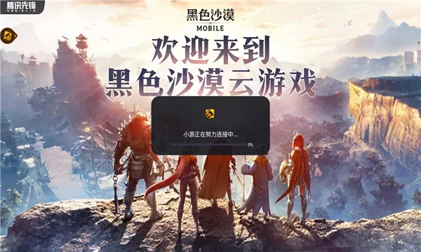 �ƺ�ɫɳĮ(ɳ��ð����Ϸ)v5.0.1.4019306 ��Ѱ��ͼ