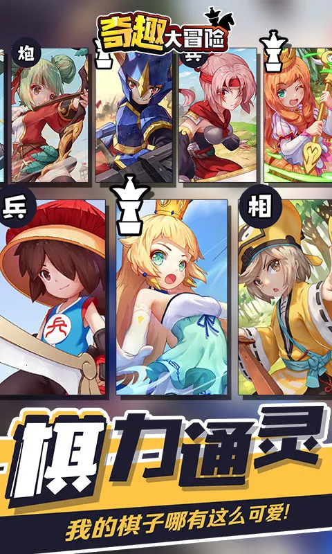 ��Ȥ��ð��(ԭʼ����������Ϸ)v1.6.4 ��Ѱ��ͼ