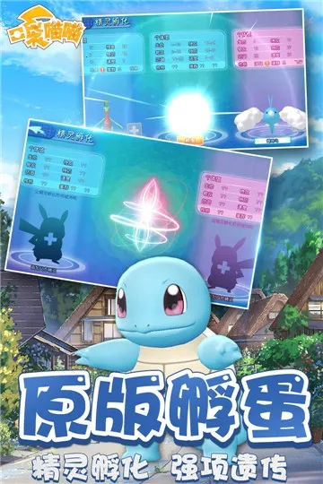 ��Ȥ��ð��(ԭʼ����������Ϸ)v1.6.4 ��Ѱ��ͼ