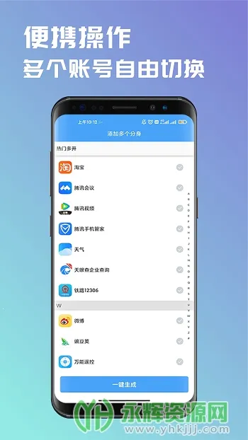 ��ת�࿪(�ֻ��࿪����)