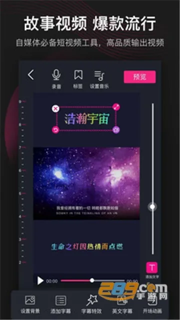 ������Ƶ����(��Ƶ��������)v6.3.1 �ֻ����ͼ