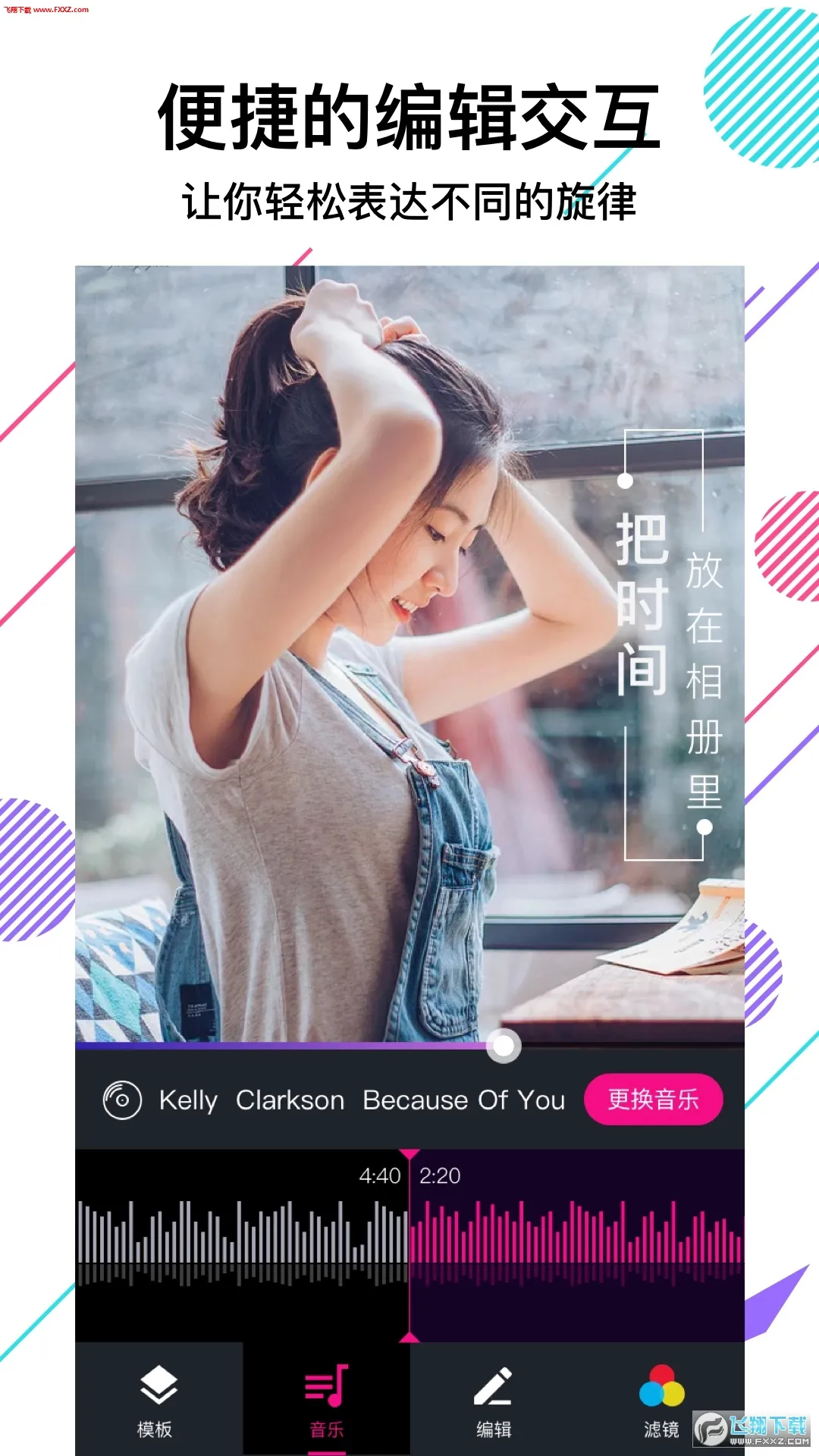 ������Ƶ����(��Ƶ��������)v6.3.1 �ֻ����ͼ