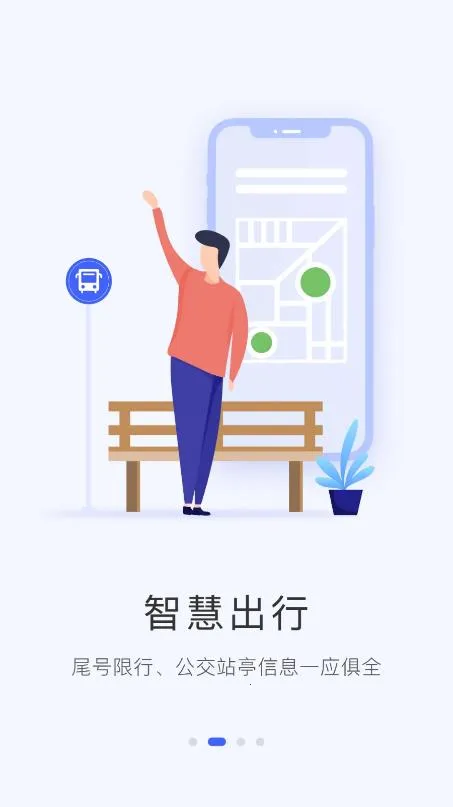 ����ʯ��ׯ2025���ذ�װv1.4.2 ��Ѱ��ͼ