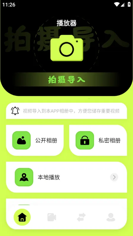 �����Ƶ������(Ӱ�Ӳ���ƽ̨)