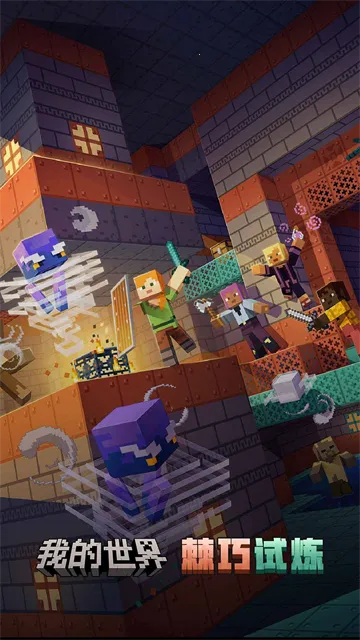 �ҵ�����vivo2025���ذ�װv3.5.5.278525 ��Ѱ��ͼ