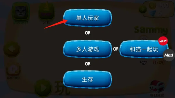 catsimulator猫咪模拟器2025官方最新版本 catsimulator猫咪模拟器2025官方最新版本