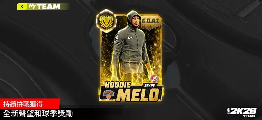 NBA 2K26�λ����(���򾺼���Ϸ)v100.0.4 �ٷ������ͼ