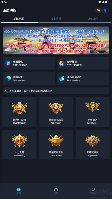 ������׼������2025���°汾v3.0 �ֻ����ͼ