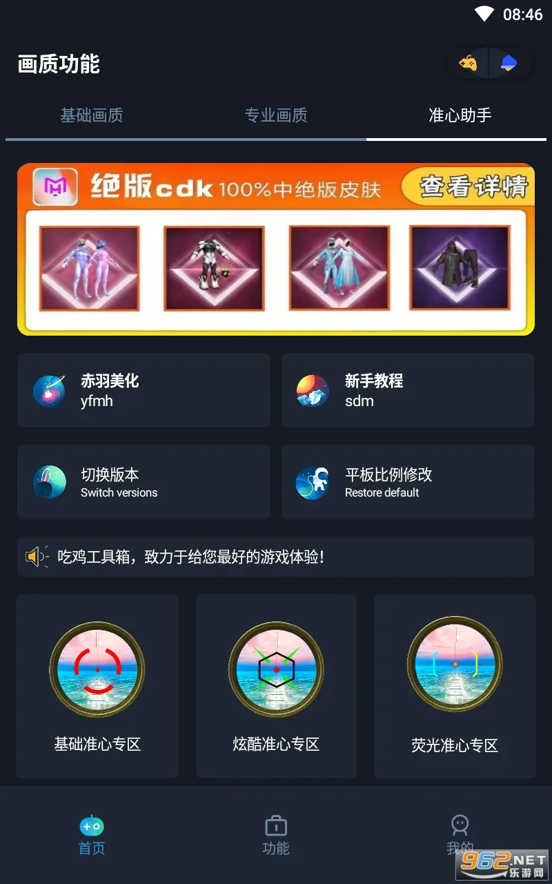 ������׼������2025���°汾v3.0 �ֻ����ͼ