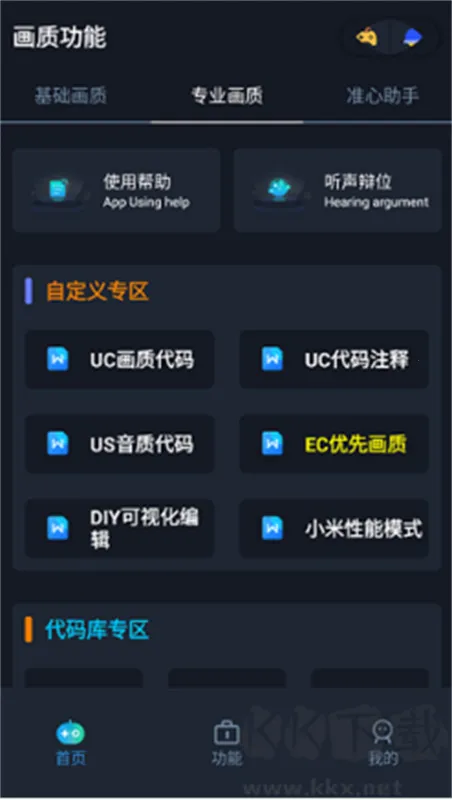 ������׼������2025���°汾v3.0 �ֻ����ͼ