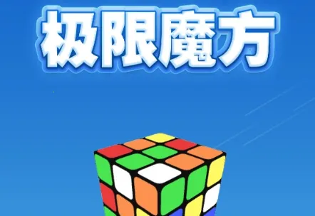 ����ħ�������ֻ���