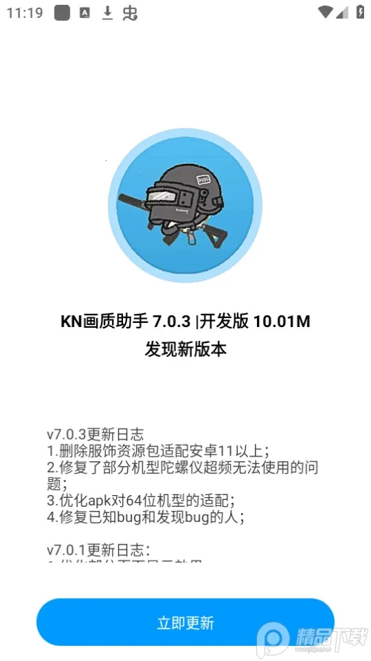 KN��������(�Լ������޸���)v9.7.5_Explore2.0 ��Ѱ��ͼ