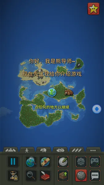 �������ȫ(ɳ��ģ����Ϸ)v0.51.2 ��Ѱ��ͼ