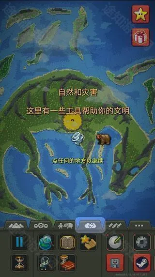 �������ȫ(ɳ��ģ����Ϸ)