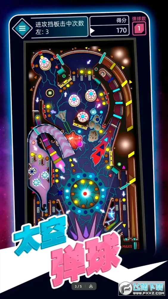 ̫�յ���(����������Ϸ)v1.1 ��׿���ͼ