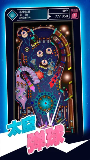 ̫�յ���(����������Ϸ)