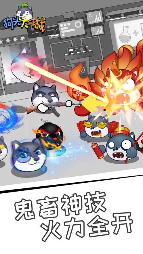 ��ͷ����ս(��ͷ������ս��Ϸ)v2.01.03 ��Ѱ��ͼ