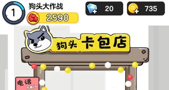 ��ͷ����ս(��ͷ������ս��Ϸ)