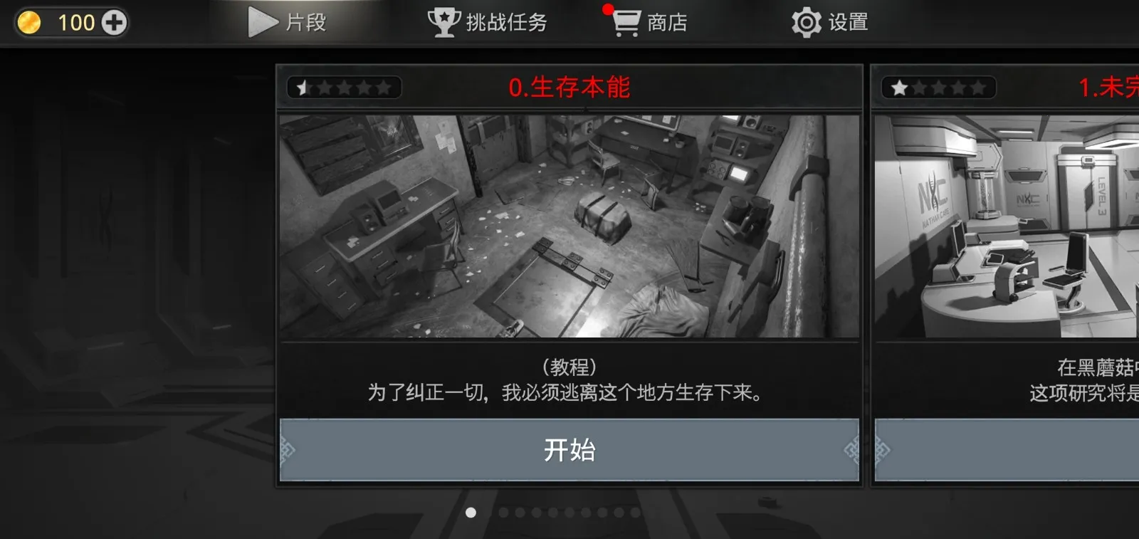 ����������������2025�ٷ����°汾v1.3.6 ��׿���ͼ