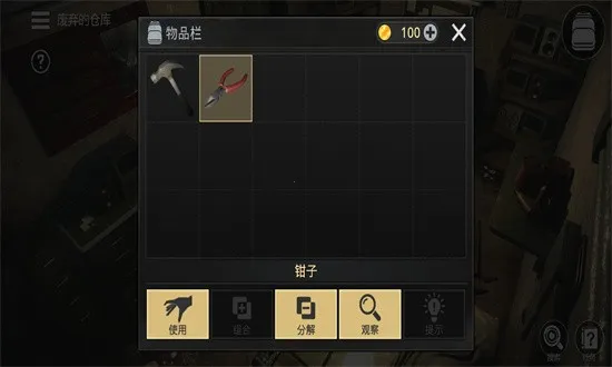 ����������������2025�ٷ����°汾v1.3.6 ��׿���ͼ