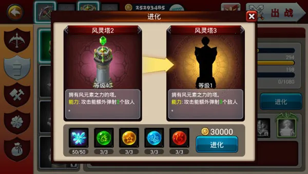 Defender III(猎魔勇士3游戏) Defender III(猎魔勇士3游戏)