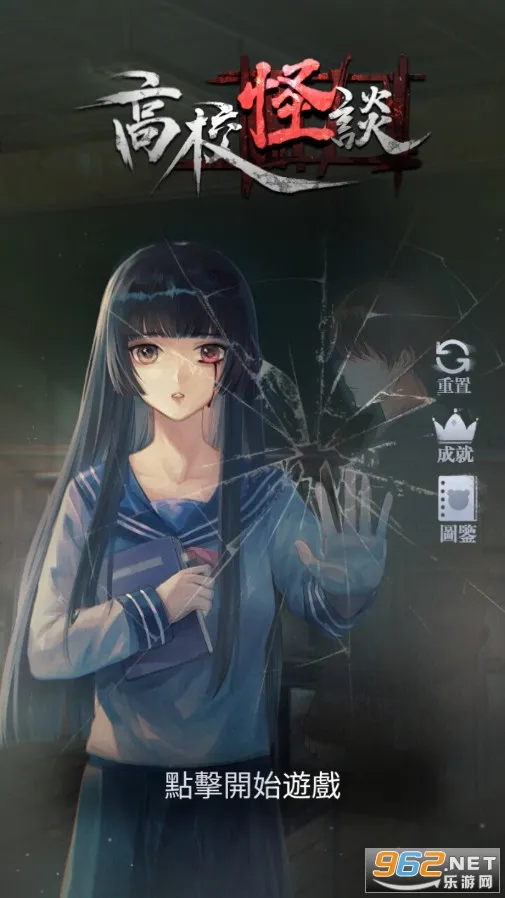 ��У��̸(У԰ð�ս�����Ϸ)