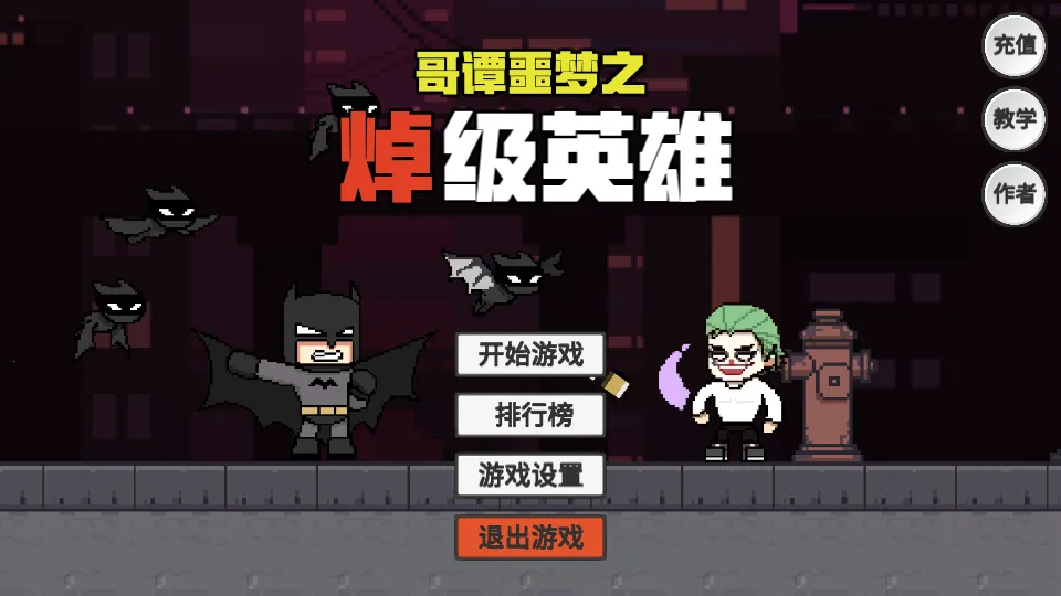 ��̷ج��(��̷ج����Ϸ)v1.0 �ٷ������ͼ