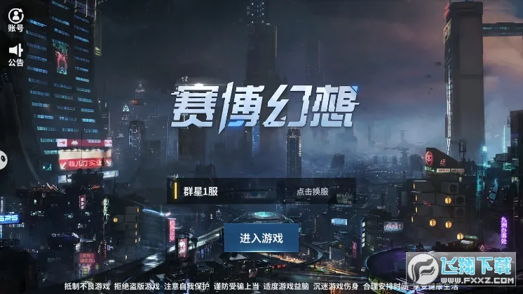 ��������2025�ٷ����°汾v1.0.5 �ֻ����ͼ