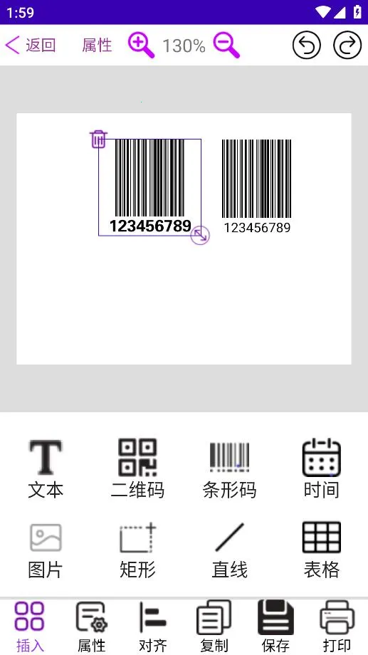 ���ܱ�ǩ(��ǩ��ӡ����)v1.0.8 �ֻ����ͼ