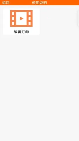 ���ܱ�ǩ(��ǩ��ӡ����)v1.0.8 �ֻ����ͼ