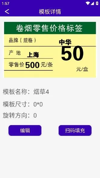 ���ܱ�ǩ(��ǩ��ӡ����)