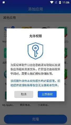 �¿¿��(��Ϸ�࿪����)v1.0.5 �ٷ������ͼ