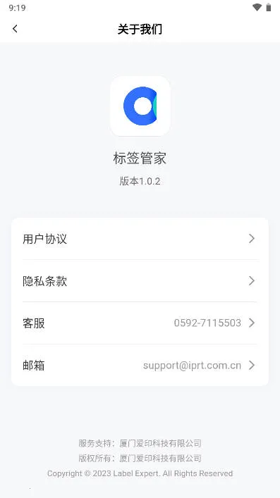 ��ǩ�ܼ������ֻ���v1.7.1 ��׿���ͼ