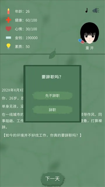 �������ģ����2025���°汾v1.0.3 ��׿���ͼ