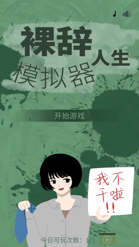 �������ģ����2025���°汾v1.0.3 ��׿���ͼ