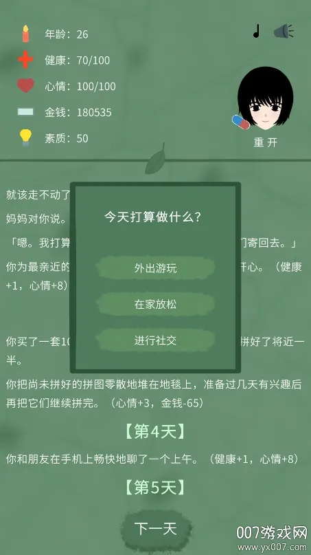 �������ģ����2025���°汾v1.0.3 ��׿���ͼ